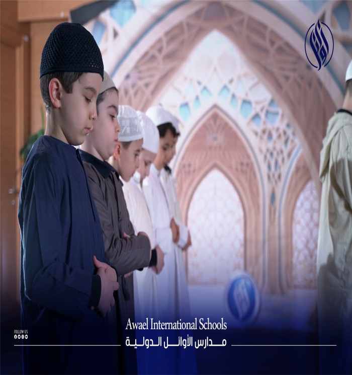 بعد الوضوء، يتوجه طلاب مدارس الأوائل الدولية  لأداء صلاة الظهر