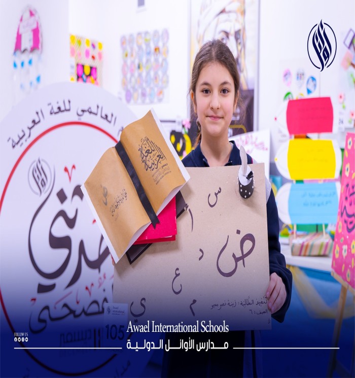 تمكن هؤلاء  الطلاب من التعبير عن إبداعهم الفكري وشغفهم باللغة العربية