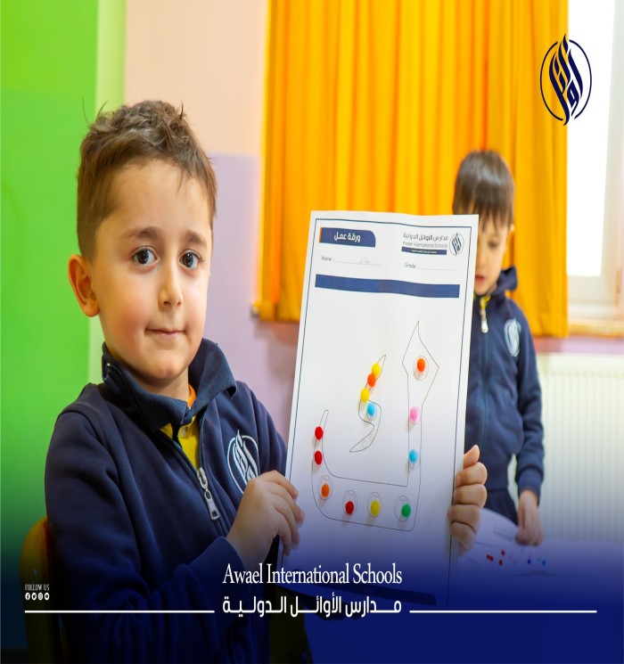 As part of the Language Experience Program at Awael International