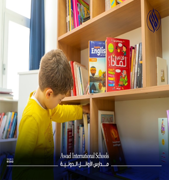 A Visit to the School Library