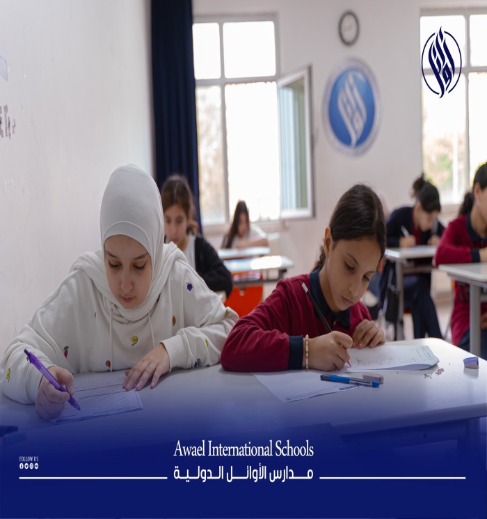 students of awael International Schools have reached the end of the exams journey 2024-2025