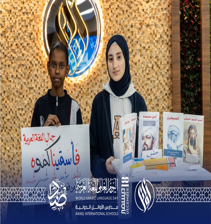 We congratulate the winners of the Best Work competition at the Arabic Language Exhibition