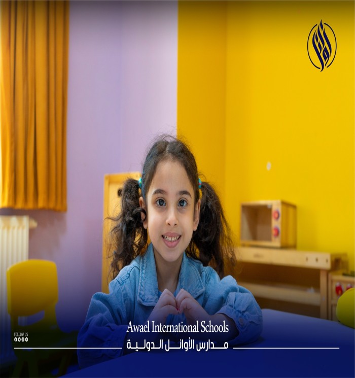 The smiles of returning to school after Eid brighten the faces of our little students in the kindergarten