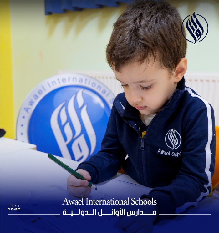 Little buds of Awael International Kindergarten, you have shown courage and a love for learning, and we are so proud of you