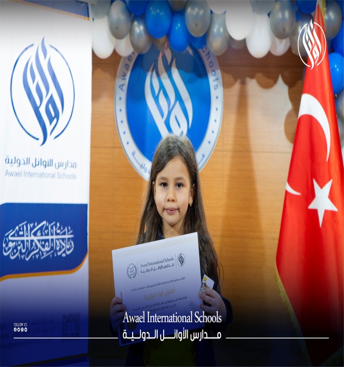 Photos from the student award ceremony for the Hadith Competition