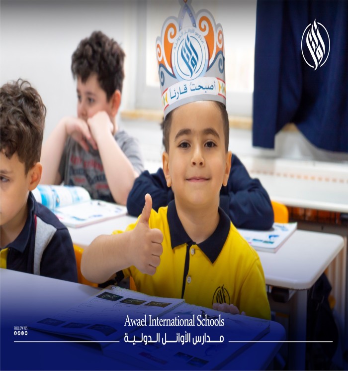 What a magnificent sight it is when the minds of Awael Schools’ students shine with the magic of books and reading. Nothing compares to the beauty of seeing their spirits rise through the pages of knowledge and learning
