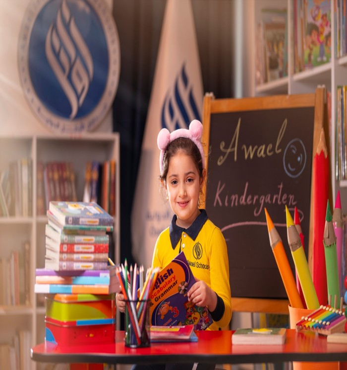We are proud to see our dear children at Al-Awael International Nursery