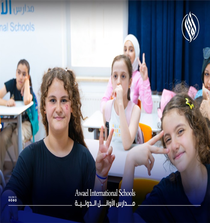The dismissal time for Awael Summer Club students is approaching