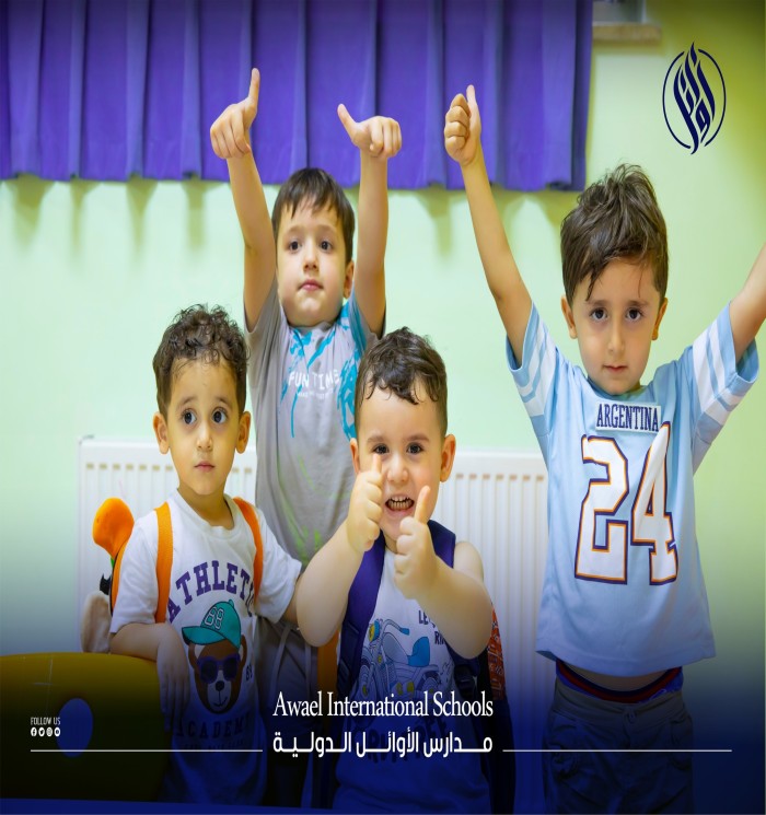 Awael’s little buds are getting ready to leave kindergarten for the day as our fun day at the summer club comes to an end