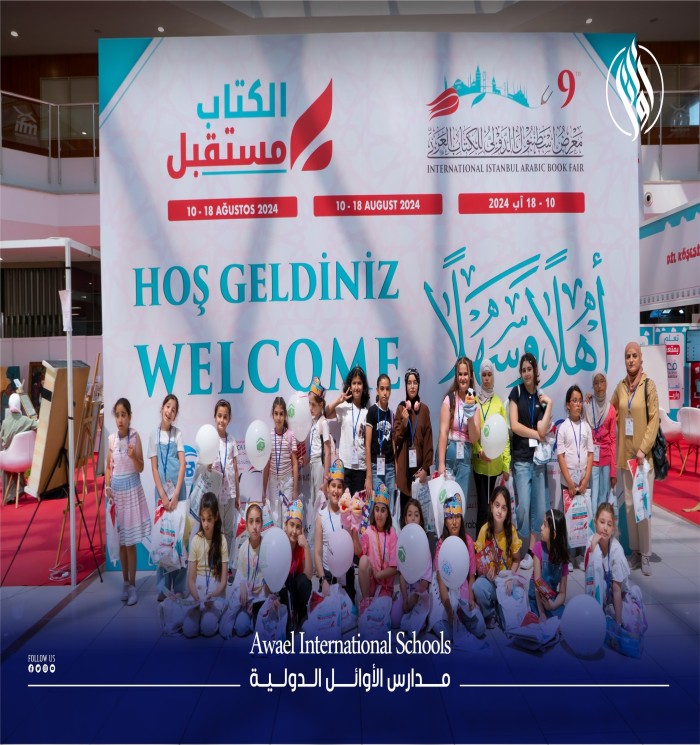 Our dear students enjoyed a special tour at the Istanbul International Arabic Book Fair, exploring numerous publishing houses