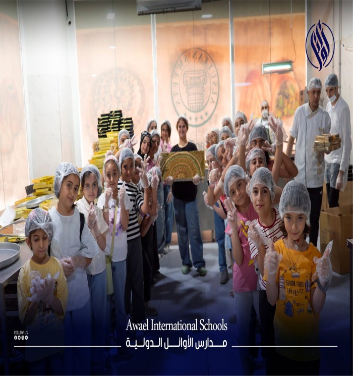The students of Awael Summer Club visited the 'Sultan Industrial Facility' in Istanbul