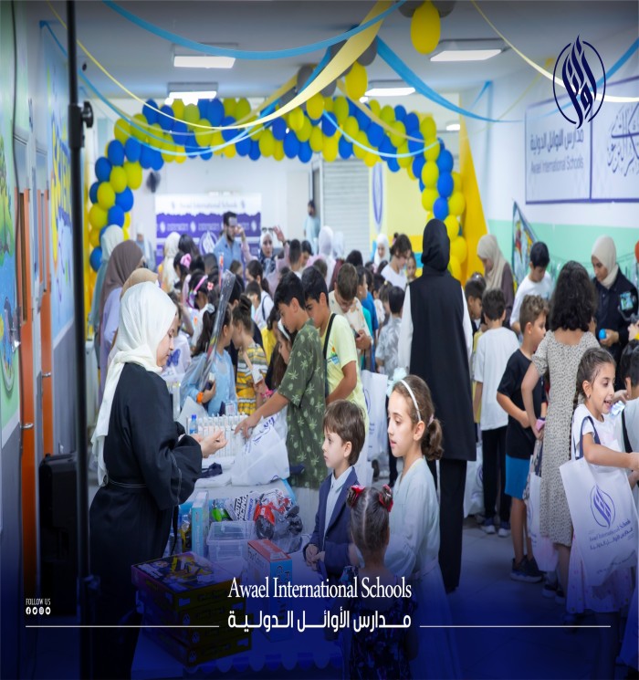 As the Awael Summer Club comes to an end, there must be a reward day through the points market. What a wonderful market that fosters in our children and students strong character, decision-making responsibility, and self-reliance