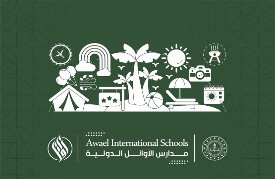 رحلات ترفيهية