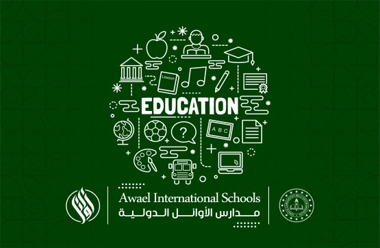 نشاطات تعليمية