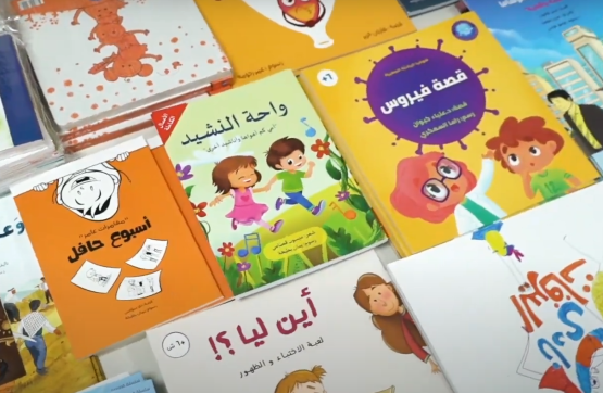 ملتقى اسطنبول للكتاب الهادف في مدارس الأوائل الدولية