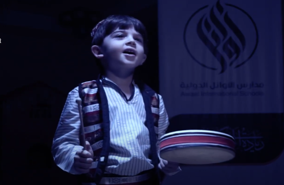 فترة السحور لطلاب مدارس الأوائل الدولية 2022-2023