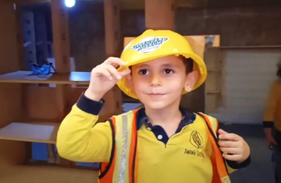 رحلة إلى متحف الاكتشاف