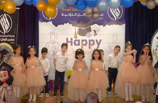 أطفال روضة الأوائل يغنون بحب وعاطفة في يوم التخرج