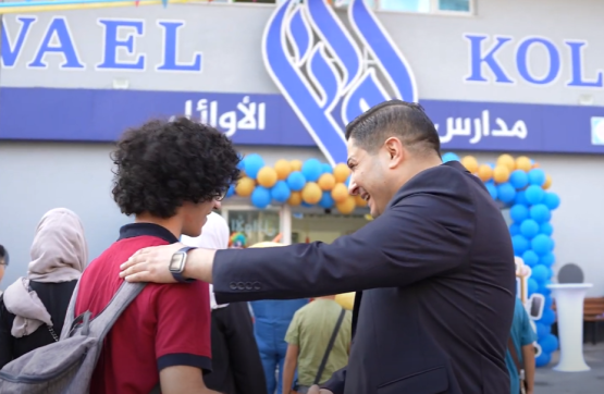 بداية عام دراسي جديد 2024-2025