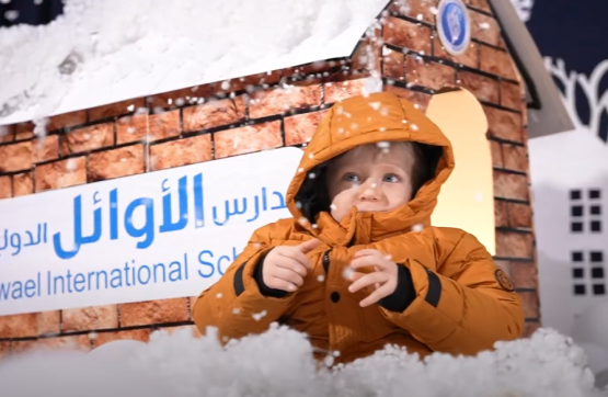 تجربة مميزة حولت روضة الأوائل إلى عالم أبيض مليء بالمرح و المتعة .