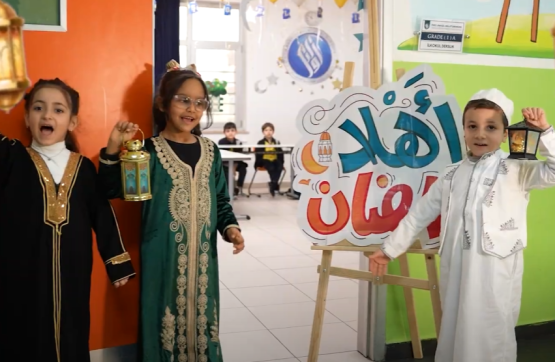 فرحة رمضان تملأ القلوب - طلابنا يستقبلون الشهر الكريم بالبهجة